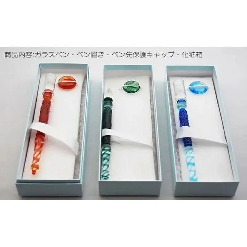 ガラスペン(朱) GP-10RE【粋工房 】_AS1217-00