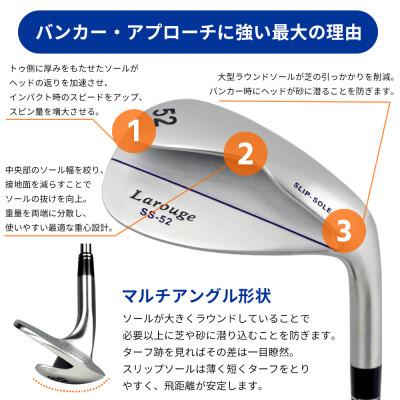 ふるさと納税 東大阪市 [52°/SR相当][カーボンシャフト][右利き男性用]Larouge スリップウェッジ 1本 |  | 02