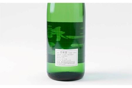 横山五十 純米大吟醸 BLACK 生詰（1回火入）1800ml（15度）《壱岐市》【ヤマグチ/重家酒造】[JCG012] お酒 日本酒