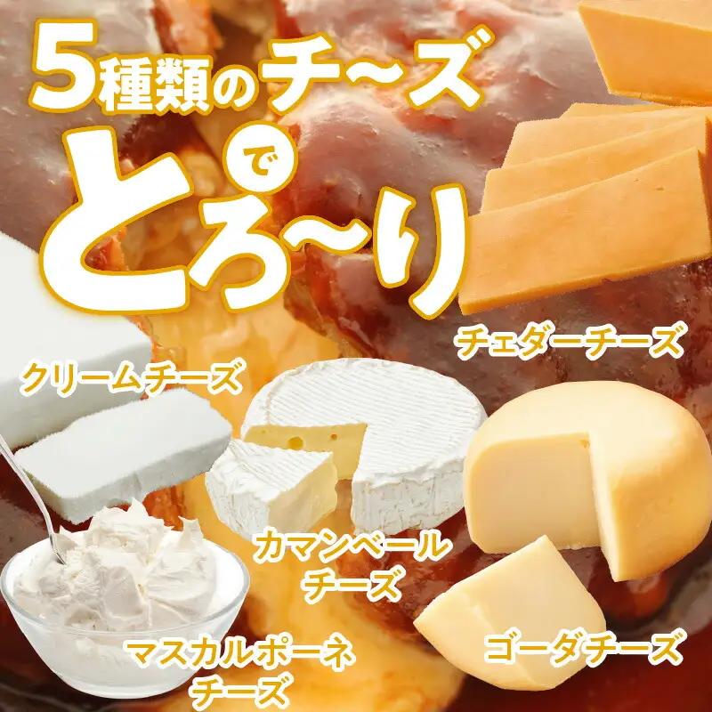 チーズ とろける ハンバーグ 130g × 18個 こだわり 特製 デミグラス ソース 肉 冷凍 温めるだけ レンジ 湯煎 レトルト 時短 簡単 調理 個包装 晩ごはん おかず お弁当 食品 加工品 