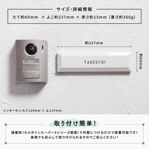 MST227長方形タイル表札（6cm×22.7）〈表札 タイル タイル表札 長方形 オーダーメイド表札 アンティーク表札 おしゃれ 戸建 マンション 新築 引っ越し〉 インテリア 工芸品 装飾品 アン