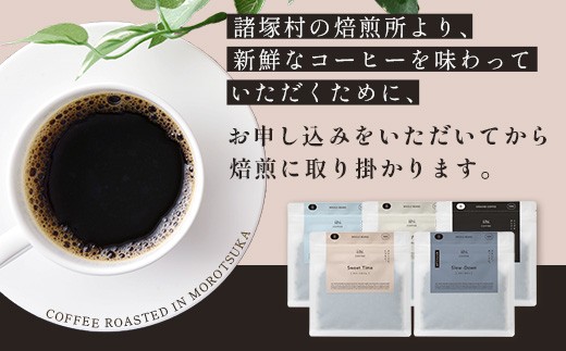 【ふるさとロースターが焙煎したてをお届け！】iihiコーヒー コーヒー豆 100g×10P セット 常温｜コーヒー 珈琲 コーヒー豆 ブレンドコーヒー 自家焙煎 詰め合わせ 飲み比べ 中深煎り 焙煎 