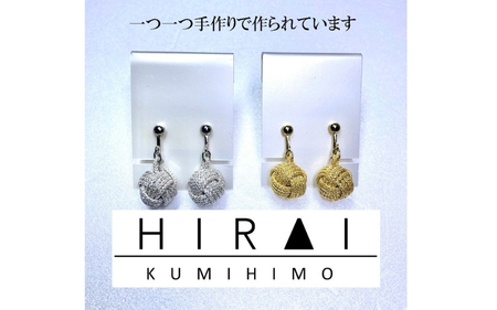 組紐 イヤリングモンキー金【hrkz0015-1】