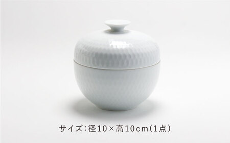 ダイヤ彫 蓋物 1点【224porcelain】[NAU113]肥前吉田焼 焼き物 やきもの 器 うつわ 皿 さら