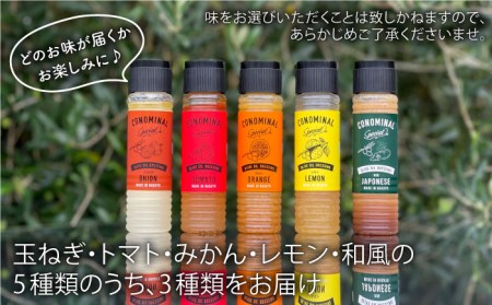 【お中元対象】【国産100%】オリーブオイルドレッシング3種[EAI021]  ドレッシング セット オリーブオイル 国産