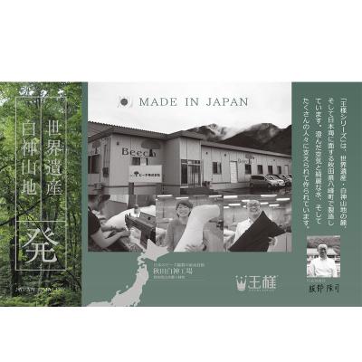 ふるさと納税 八峰町 王様のくつろぎ枕(ネイビー)|16_mkr-12a101 |  | 03