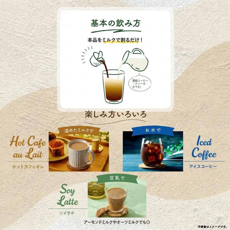 AGFのBlendyポーションコーヒー コーヒー 甘さ控えめ 72個