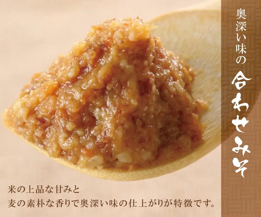 Z15-08 小西みそ 純天然 合わせみそ2kg(樽入)