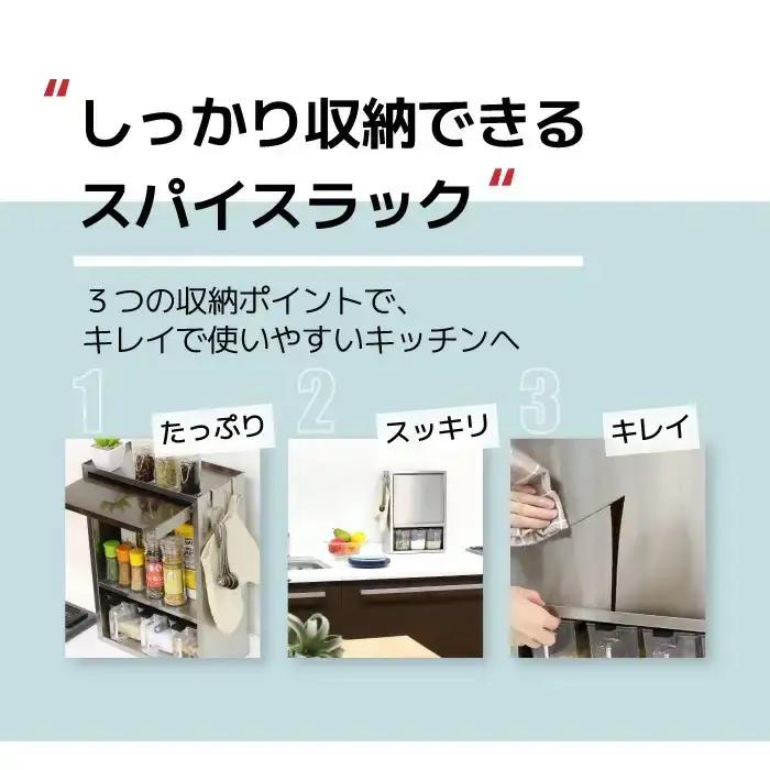 ヘアライン風 ステンレス製 スパイスラック 3杯 調味料入れ 燕三条製 [川口工器]