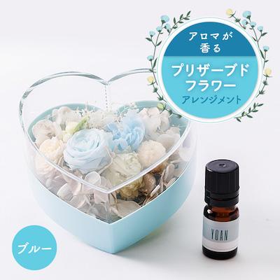 ふるさと納税 津山市 アロマが香るプリザーブドフラワーアレンジメント(ブルー)