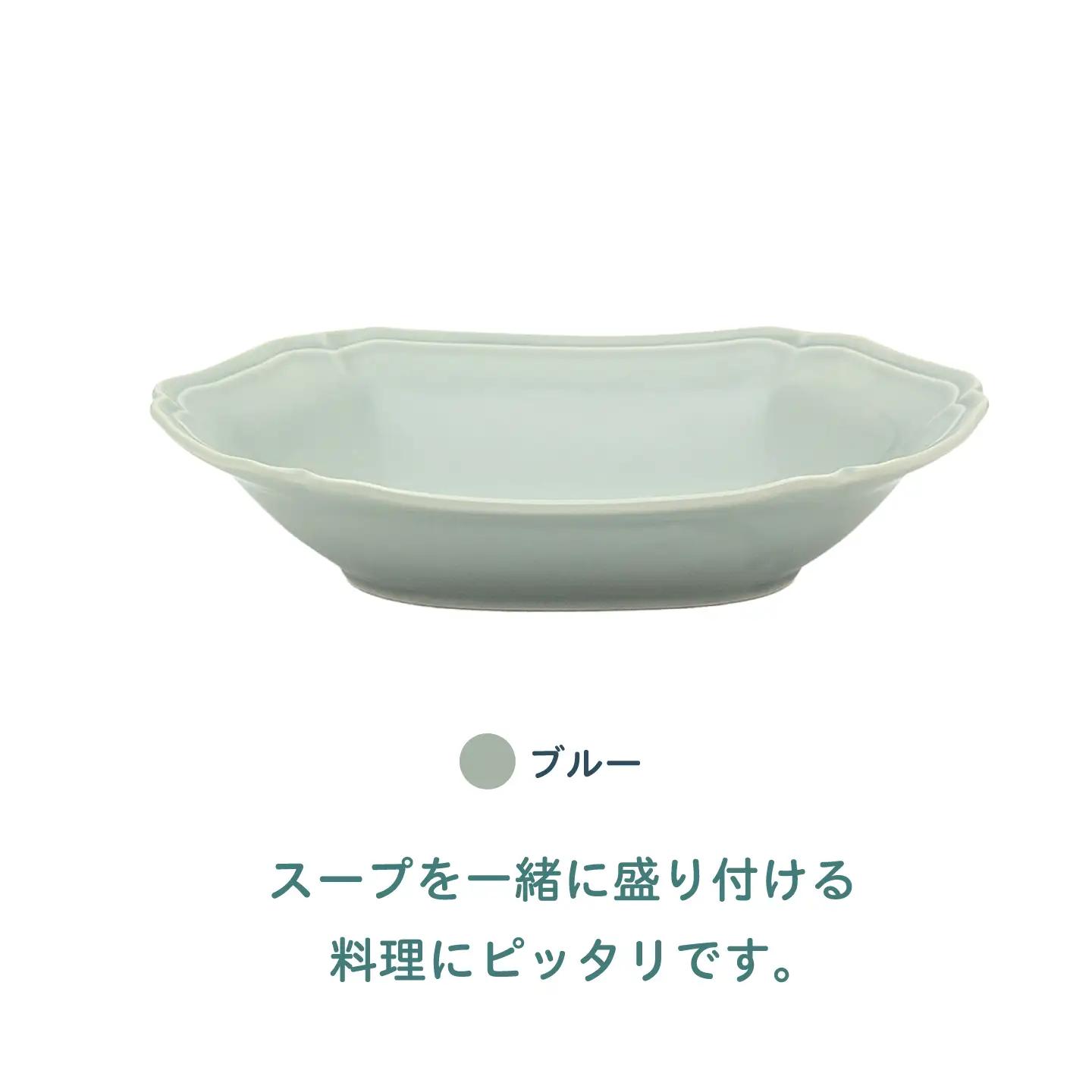 【美濃焼】poketトーンオントーン オーバルプレート 2点【三郷陶器】食器 皿 ペア 6901[MFV021]