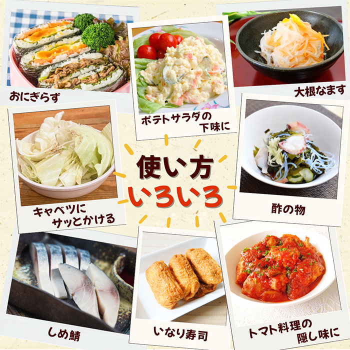 No.1135 チカラ合わせ酢・万能タイプ(500ml×3本) 九州 鹿児島 調味料 酢 お酢 さくらしょうゆ 酢の物 酢飯 サラダ カルパッチョ マリネ ピクルス【伊集院食品工業所】