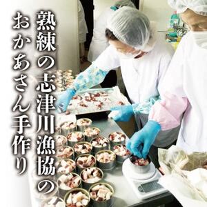 南三陸 魚市場キッチン カキの醤油麹煮6缶セット 南三陸産カキを使用【1459483】