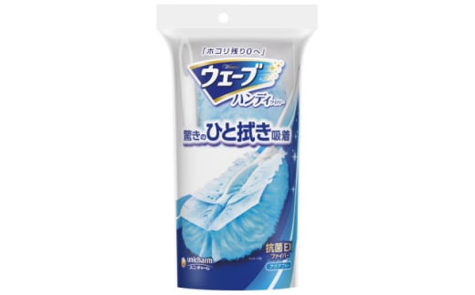 お掃除ラクラク・快適用品　ウェーブ4点セット【1610921】