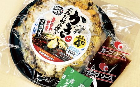 No.945 かき入り 備後 府中焼き 3枚セット