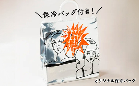 コナとスパイス 2種類 食べ比べセット (保冷バッグあり)  ◇｜カレーパン パン ぱん セット 詰め合わせセット お土産 贈り物 ベーカリー グルメ 冷凍 国産 栃木県 那須町〔C-66〕 