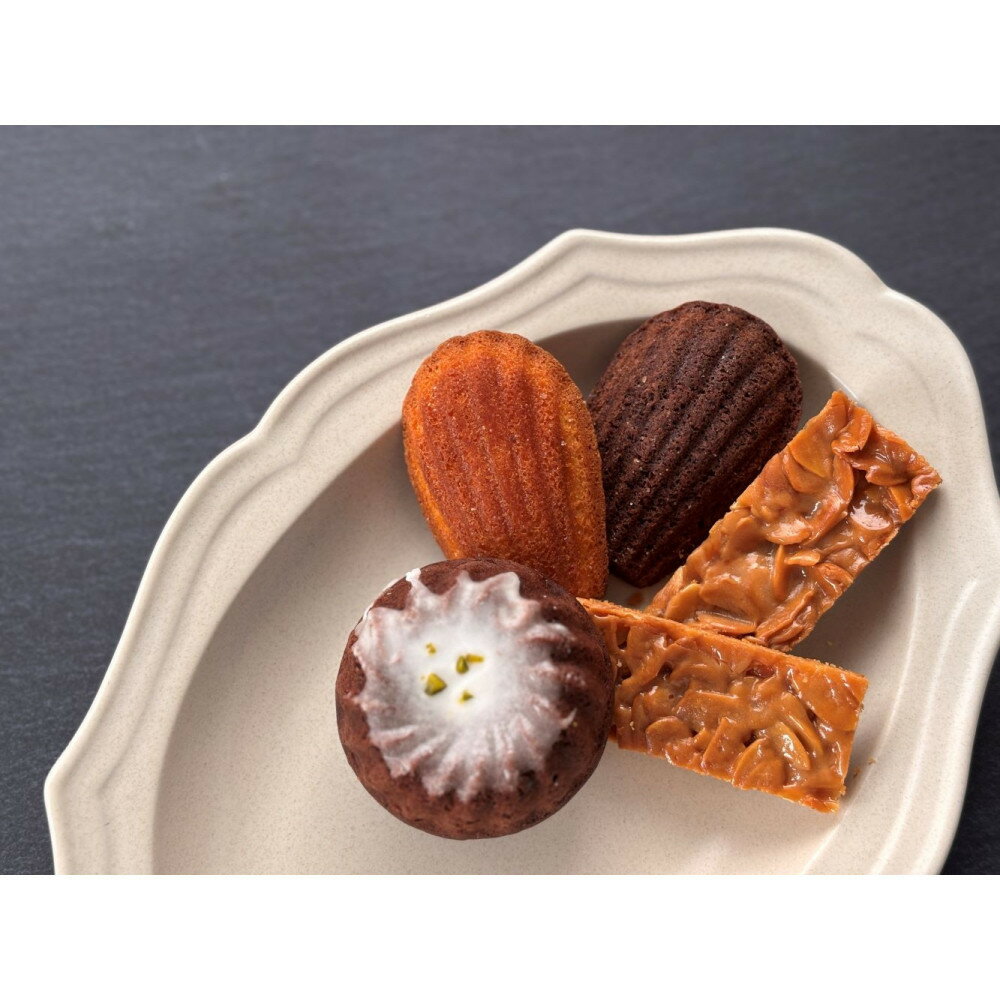 【ふるさと納税】焼き菓子詰め合わせセットB　洋菓子店H（アッシュ） | 小分け お菓子 洋菓子 ギフト 手土産 人気 おすすめ お取り寄せ マドレーヌ フロランタン キャラメル アーモンド クグロフ