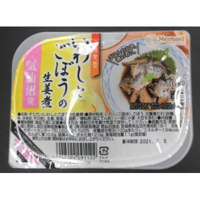 ふるさと納税 宮城県 三陸食堂いわしとごぼうの生姜煮　120g×12パック