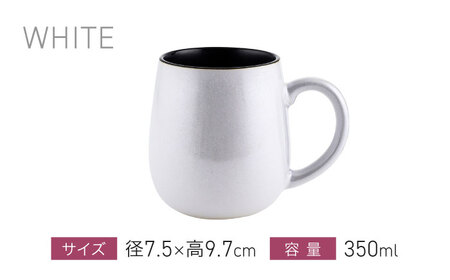 【美濃焼】miBRAND COSMO マグカップ（ホワイト）【見谷陶器】ギフト 贈り物[MCG049]