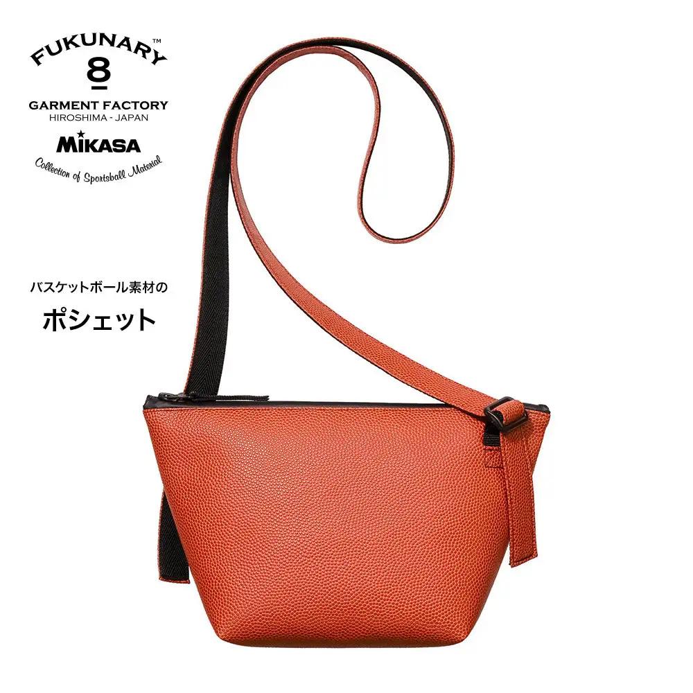 FUKUNARY ポシェット バッグ バスケットボール ブラウン フクナリー M023