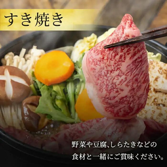 【国産希少牛】 相州牛（すき焼き用） 2.0kg 南足柄ブランド 国産牛 肉 2キロ ふるさと納税【すき焼き 牛肉 お肉 ブランド牛 神奈川県 南足柄市 】
