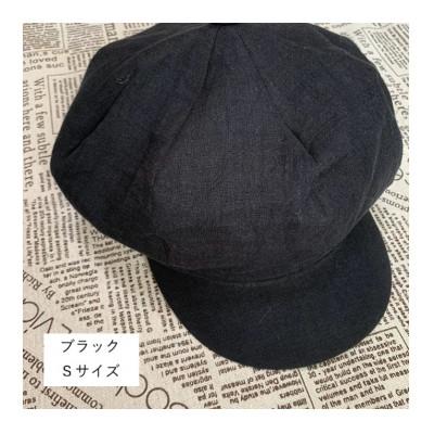 ふるさと納税 長岡京市 麻素材 キャスケット(ベルギーリネン・麻　ブラック)　サイズS