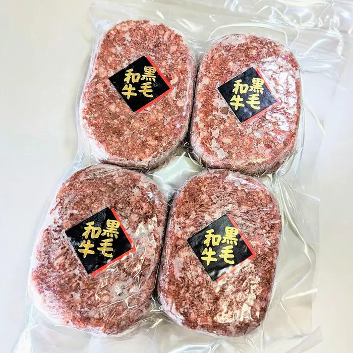 【3か月定期便】黒毛和牛欲張りセット（切り落とし250g・ハンバーグ 120g×8個） No.634