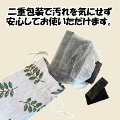 ふるさと納税 さぬき市 竹炭ミックス(竹炭袋2個 枝竹炭2個 板竹炭1個) |  | 02