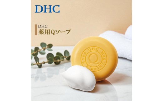 
                  DHC 薬用Qソープ 【医薬部外品】 100g×1個
                
