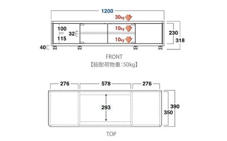朝日木材 GD ローボード　幅120・高さ32cm ≪AS-GD1200L≫ 家具 シンプル ローボード テレビ台 テレビボード テレビラック tv台 tvボード 収納 シェルフ コード 穴 配線 孔