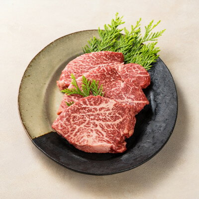 【ふるさと納税】A5等級鹿児島県産黒毛和牛赤身ステーキ300g A3-384【配送不可地域：離島】【1694914】