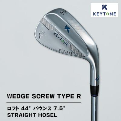 ふるさと納税 鹿沼市 KEYTONE ウェッジ ロフト44°バウンス7.5° F4.8 Dynamic Gold S200