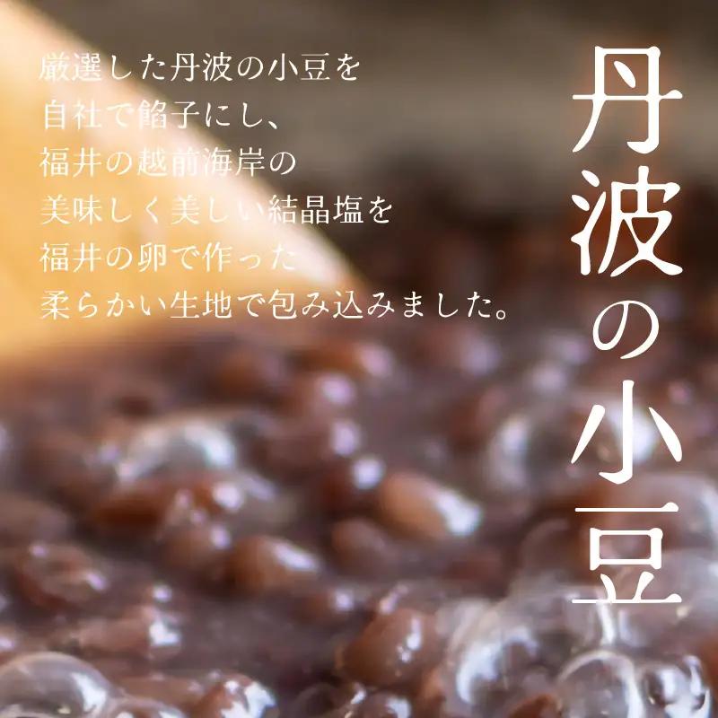 【簡易包装】塩とあんこの絶妙なハーモニー 塩どら 4個セット【スイーツ お菓子 和菓子 どら焼 どらやき】 [A-12850]