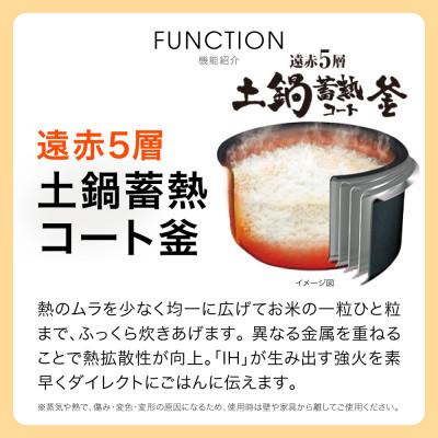 ふるさと納税 門真市 タイガー魔法瓶 IHジャー炊飯器 3合炊き JPF-G055KL(ブラック) |  | 01