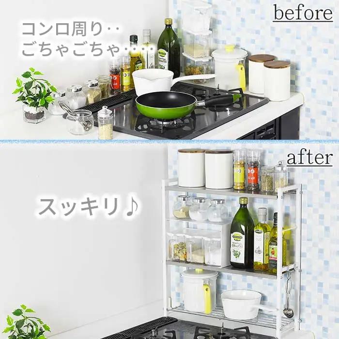 ステンレス棚 コンロサイドラック【arte】ヘアライン風 ホワイト キッチンラック 燕三条製 [川口工器]