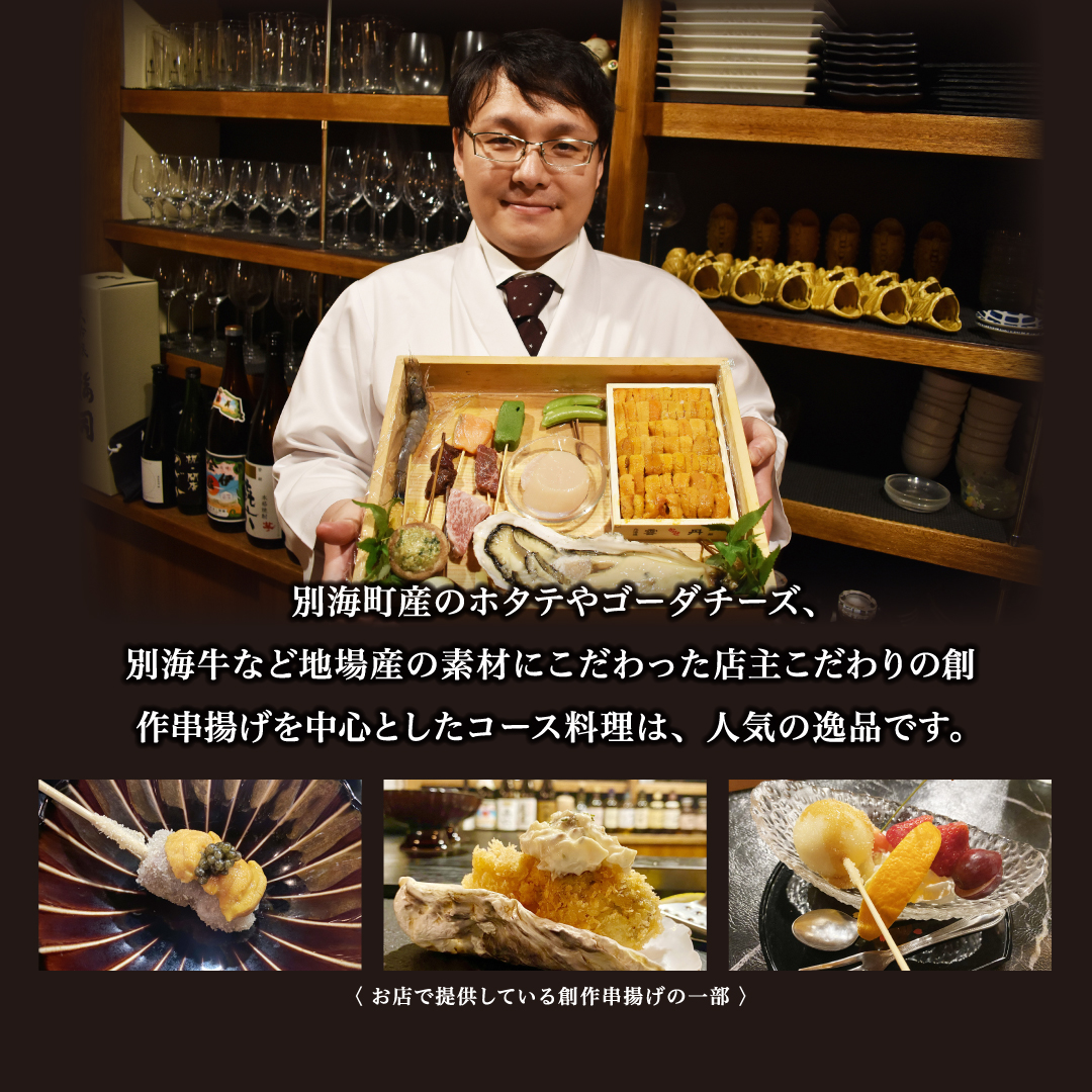 【隔月定期便】「別海牛チョップドインハンバーグ 100g×6個 」 × 4ヵ月【全4回】【be046-020b009-40】_イメージ5