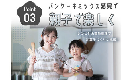 【グルテンフリー】ミックス粉5種セット　各1袋  　ZS-769