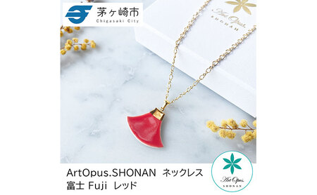 ネックレス 陶磁器 Artopus.SHONAN 富士 ネックレス 青