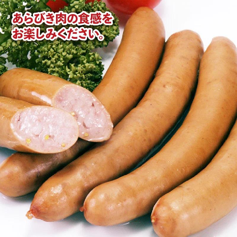豚肉 ソー セージ (150g×4)  無塩せき 添加物 不使用 冷凍 真空パック 小分け 豚 ぶた 豚肉 ポーク 肉 挽き肉 ひきにく ミンチ ウィンナー あらびき 阿波美豚 ブランド 人気 おすす