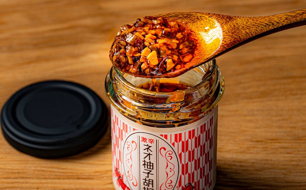 【3回定期便】激辛ネオ柚子胡椒 3個セット 計9個（75g×3個×3回）