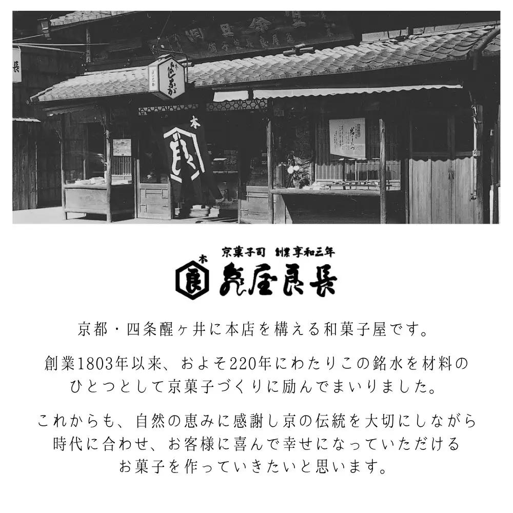 【亀屋良長】スライスようかん 6袋（2枚入/袋）お手軽 人気スイーツ