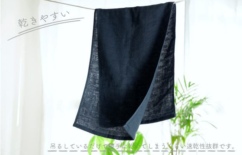  ムコタオル 2重ガーゼバスタオル 2枚セット（オフホワイト1枚 ネイビー1枚） 099H2523_イメージ3