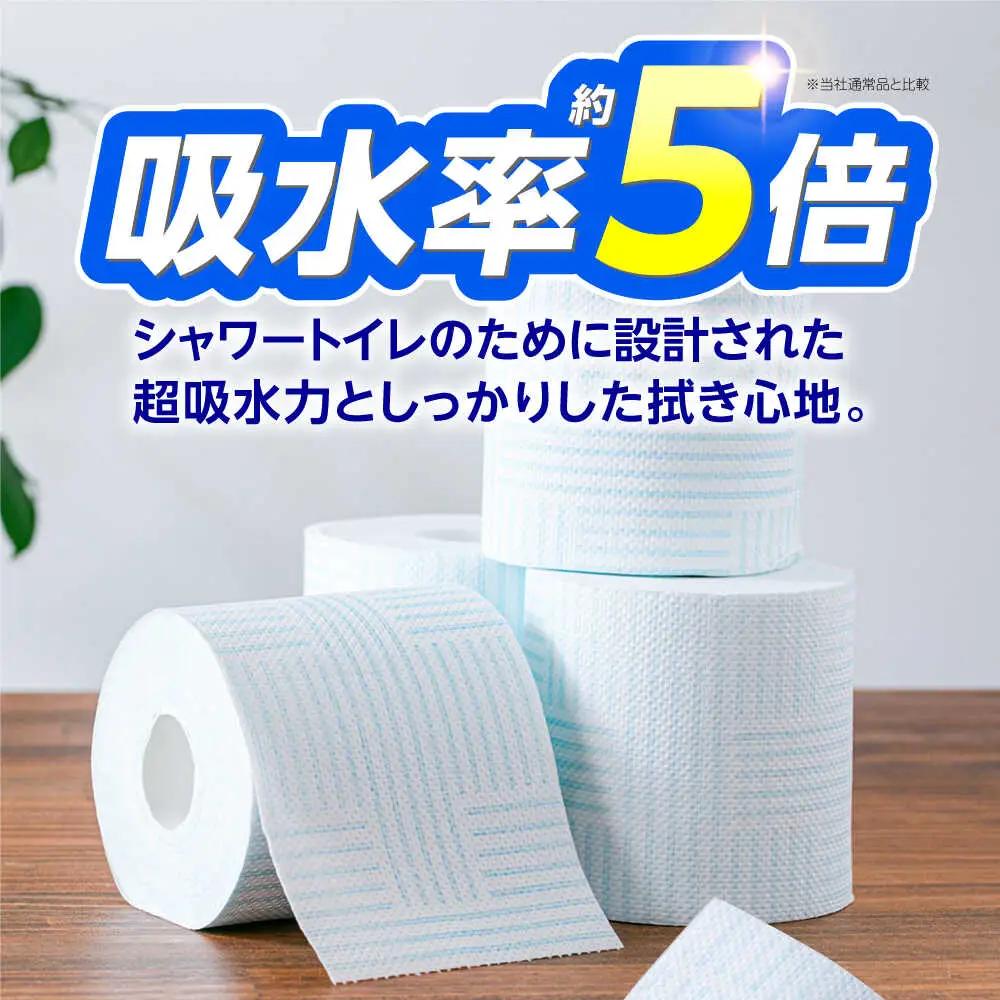 【全12回定期便】トイレットペーパー ダブル HOZO 17m 8ロール×8パック[VAA033]