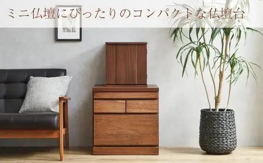モダン仏壇チェスト 幅55cm【カラー：ナチュラル】