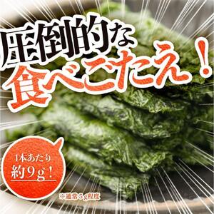 満足する鉄板焼きしそ巻き 1kg