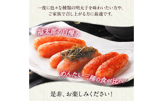 山口油屋福太郎 福太郎 めんたい三昧 500g 《30日以内に出荷予定(土日祝除く)》ギフト対応 贈り物 贈答用 めんたいこ---sc_cfktrzan_30d_21_21000_500g---
