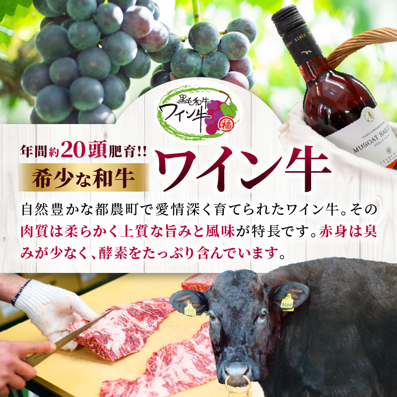 ≪数量限定≫ワイン牛モモスライス(計600g)_T011-004【肉 牛 牛肉 国産 人気 ギフト おかず 食品 お肉 すき焼き お土産 贈り物 送料無料 プレゼント】