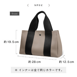 2way トート/ショルダーバッグ TAUPE｜バッグ