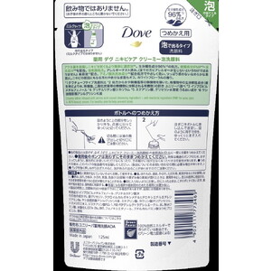 ダヴ Dove ニキビケア クリーミー泡洗顔料（本体×1＋つめかえ×5）｜洗顔料 