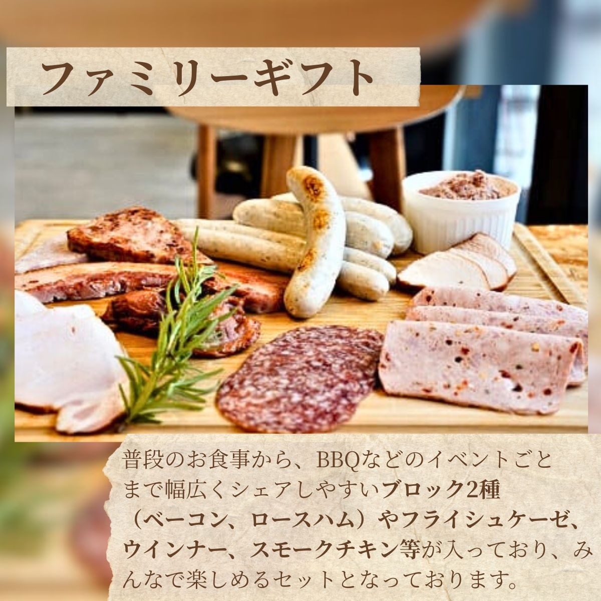 ウインナー ウィンナーギフト ウインナー ウィンナー ういんなー うぃんなー ギフト 自家製ソーセージ 珍しい白いウインナー